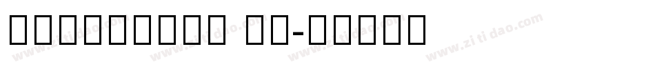 Malayalam mn字体转换